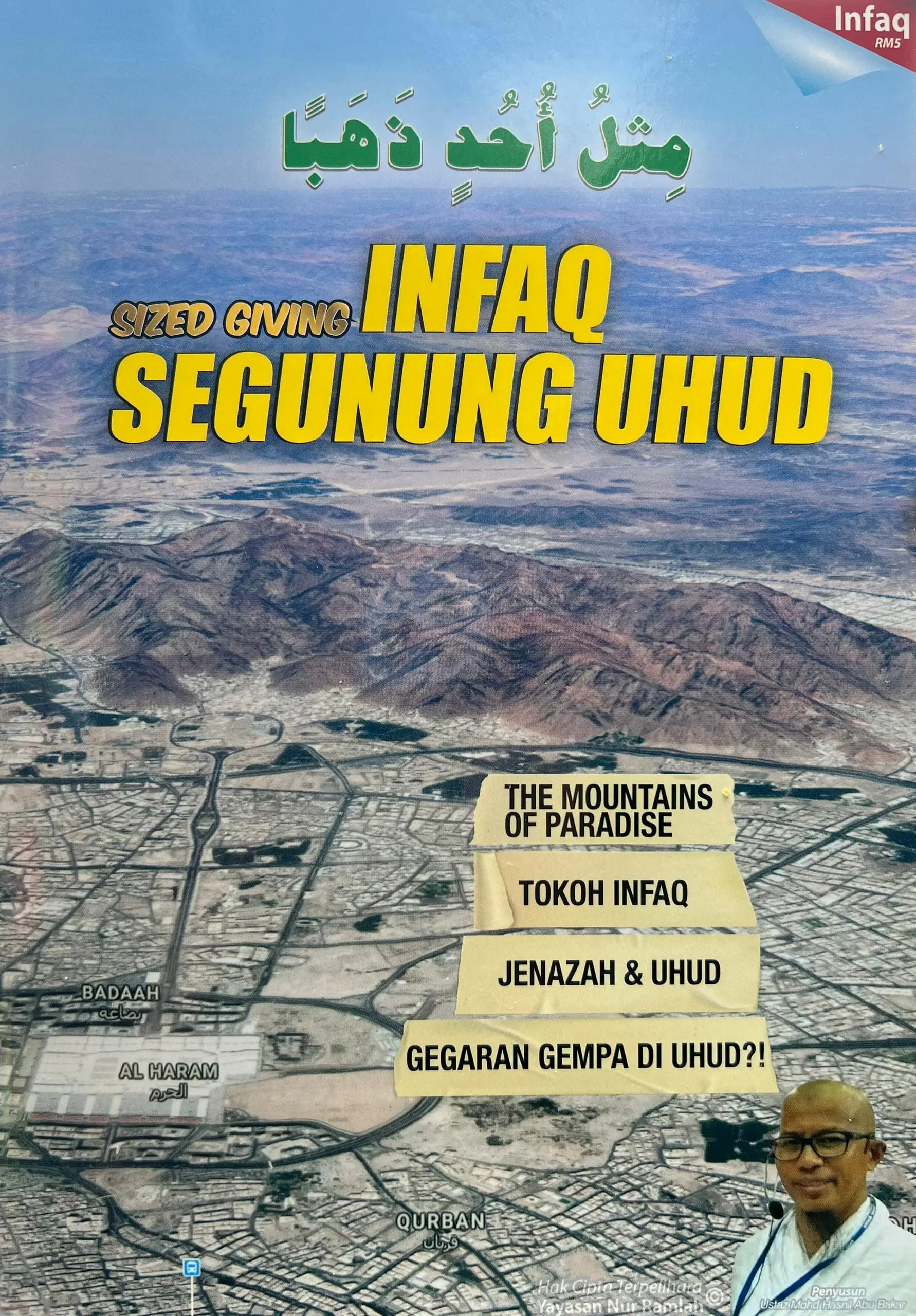 Infaq Segunung Uhud