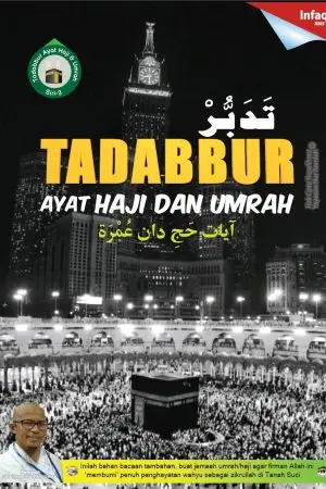 Tadabbur Ayat Haji