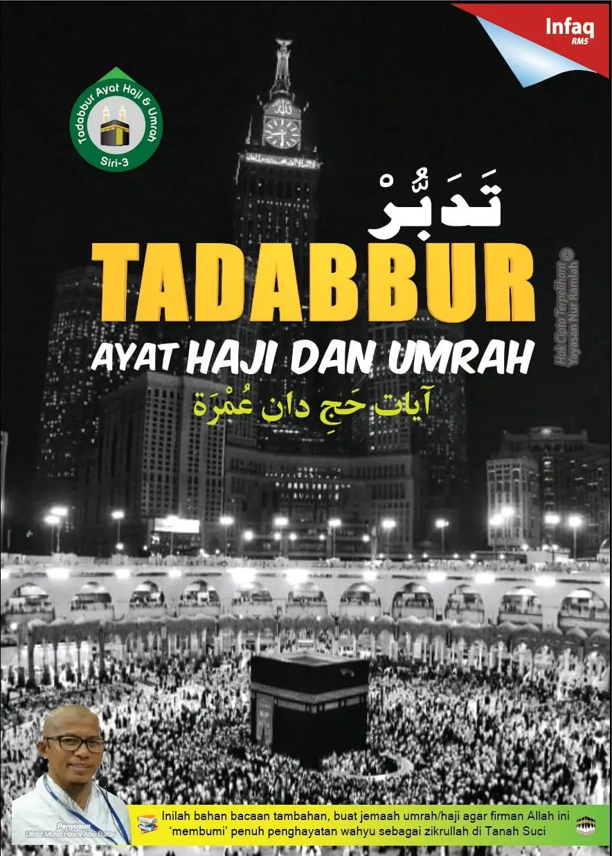 Tadabbur Ayat Haji