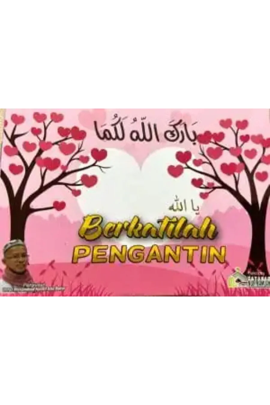 Berkatilah Pengantin